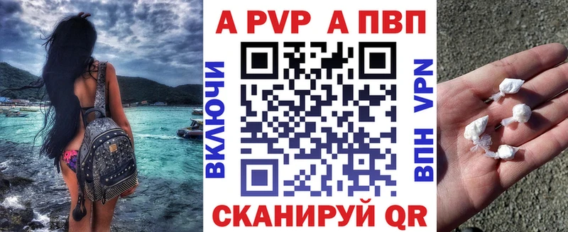 Альфа ПВП мука omg вход Рудня