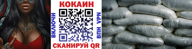 omg ТОР Рудня Кокаин 98% купить закладку