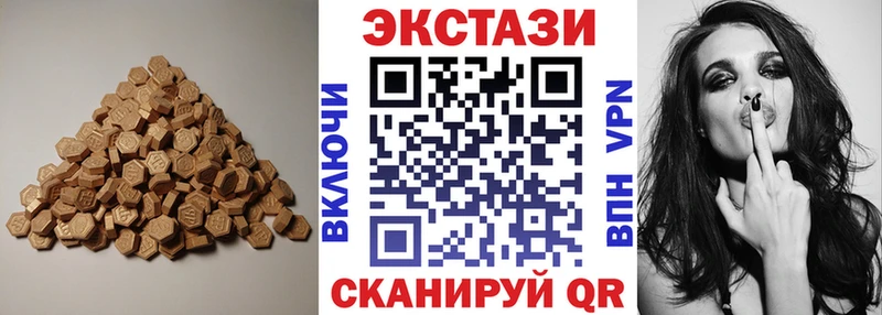Ecstasy Cube сайты даркнета как зайти Рудня