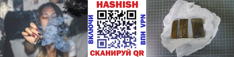 наркота  Рудня  Гашиш гашик 