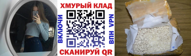 Героин белый  Рудня 