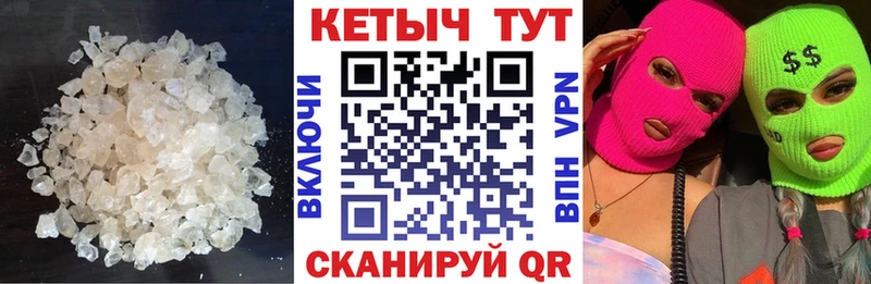 Кетамин VHQ  Рудня 