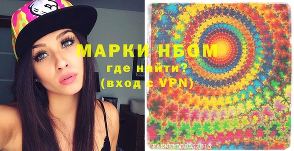 apvp Аркадак
