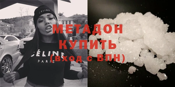 бутират Армянск