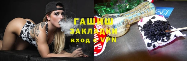 бутират Армянск