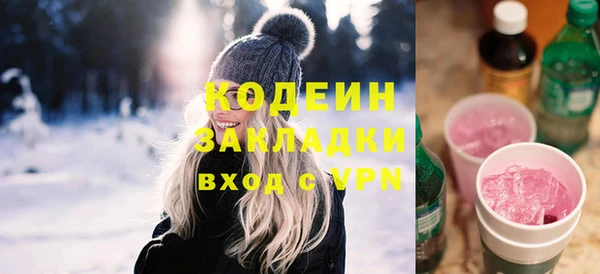 apvp Аркадак