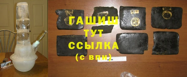 бутират Армянск