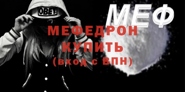 бутират Армянск