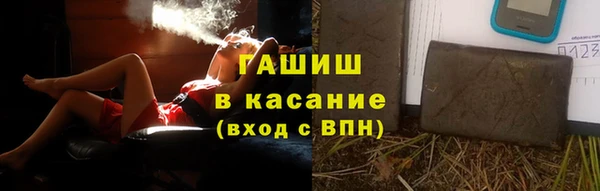 apvp Аркадак