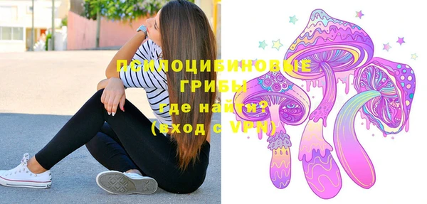 бутират Армянск