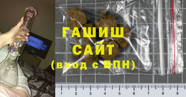 бутират Армянск