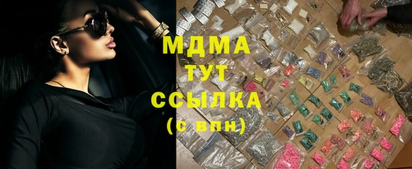 бутират Армянск