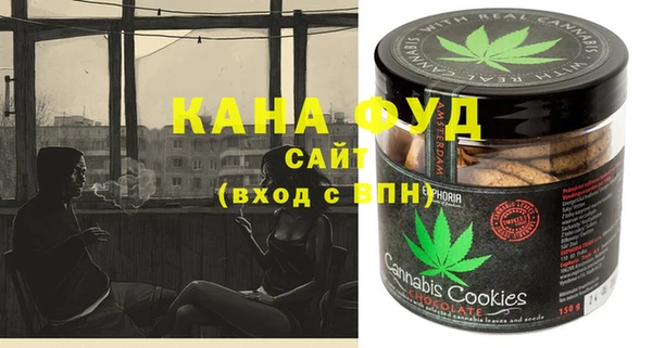 бутират Армянск