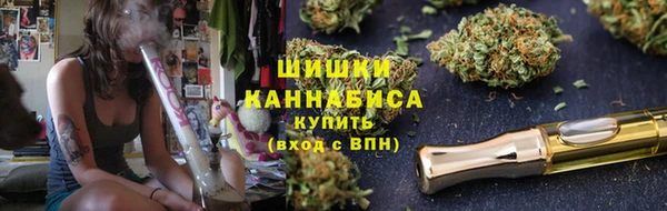 бутират Армянск