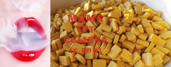 apvp Аркадак