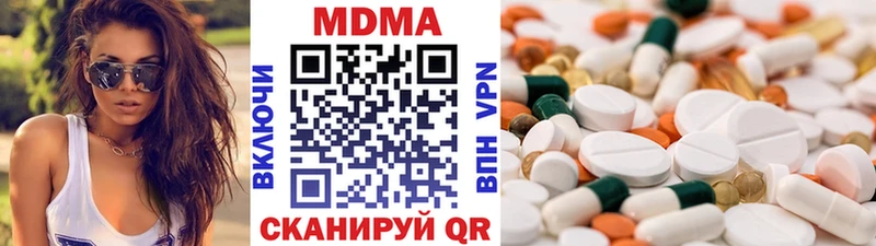 МДМА кристаллы  Рудня 