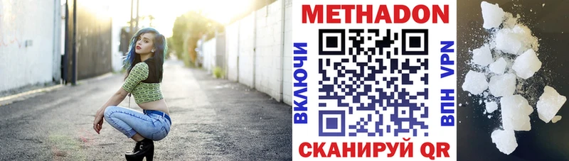 гидра ссылка  Рудня  МЕТАДОН мёд  где купить наркотик 