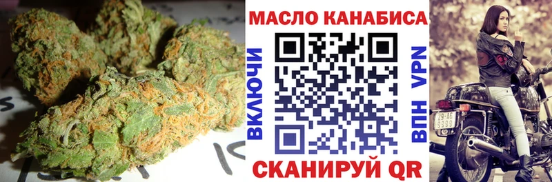 ТГК THC oil  гидра рабочий сайт  Рудня 